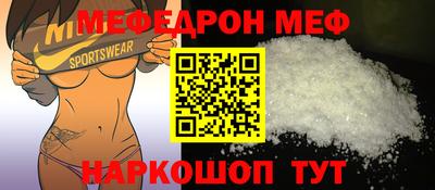 альфа пвп VHQ Бузулук
