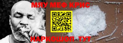 альфа пвп VHQ Бузулук