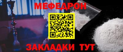 МДМА Бугуруслан