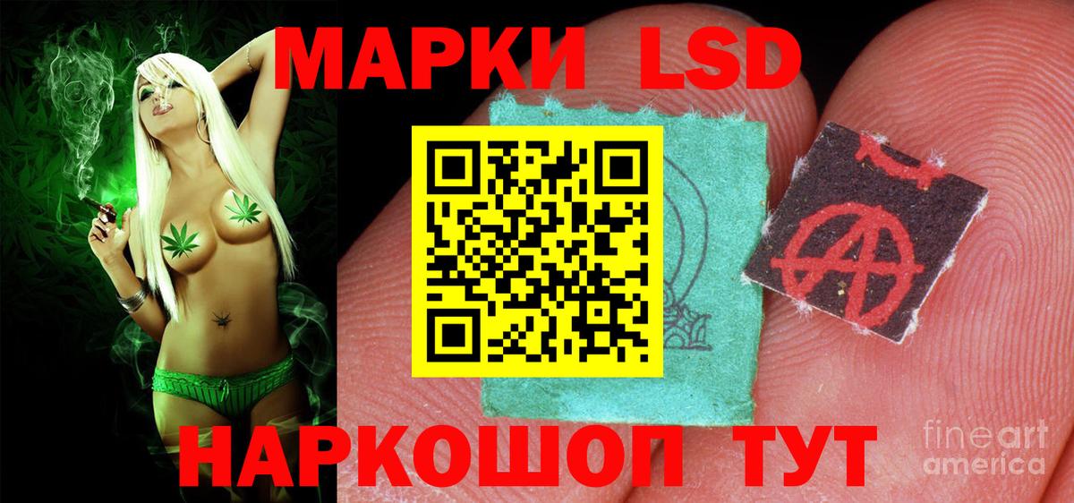 Саянск  кракен ONION  Вход с VPN  LSD-25 экстази ecstasy  LSD-25 экстази кислота 