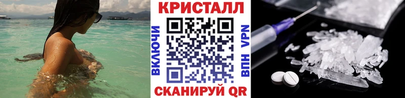 маркетплейс официальный сайт  Саянск  Метамфетамин пудра  ОМГ ОМГ ONION 