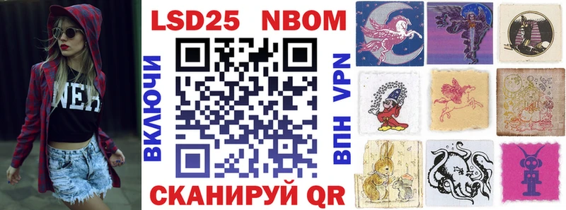 как найти   Саянск  MEGA ссылка  Марки NBOMe 1,8мг 