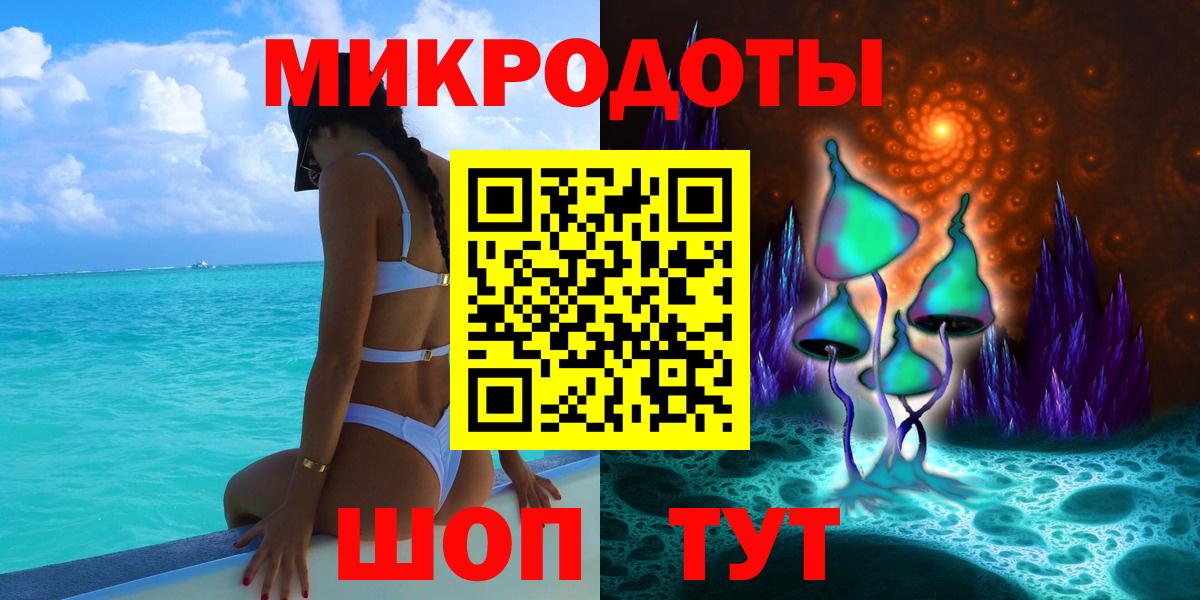 Саянск  Галлюциногенные грибы Psilocybine cubensis  Псилоцибиновые грибы мицелий  Вход с VPN 