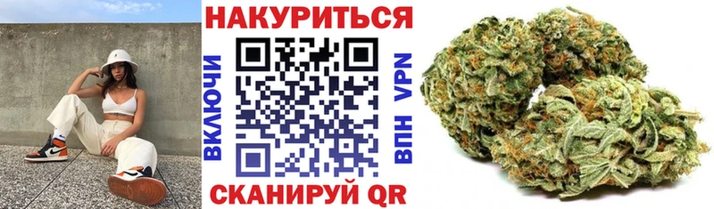 Бошки Шишки THC 21% Саянск