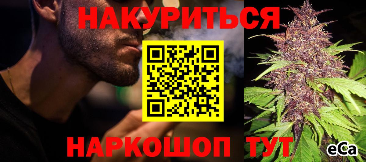 МАРИХУАНА White Widow  Канабис AK-47  Бошки марихуана SATIVA & INDICA  Канабис THC 21%  Вход с VPN  Саянск 